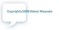 Copyright(c)2008.Hidemi Watanabe
